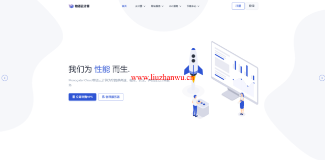 物语云：美国vps，原生IP，三网强制回程as9929线路，1核/1G/50G硬盘/2T流量/100M带宽，39元/月（年付仅付10个月），附流媒体解锁等简单测评-主机之家测评