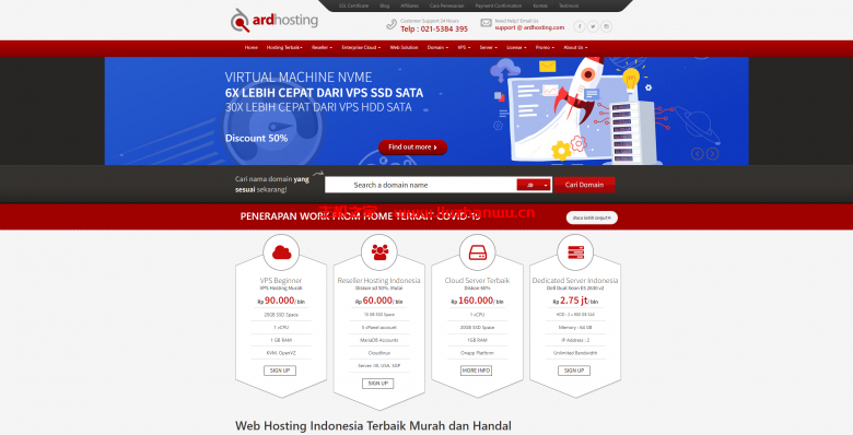 ArdHosting：印度尼西亚VPS，限时免安装费，12.6美元/月起，无限流量-主机之家测评
