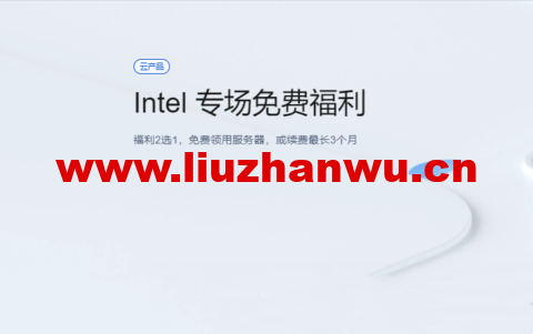 腾讯云：轻量应用服务器买赠福利专场，可免费领用2C4G服务器，或免费续费3个月-主机之家测评
