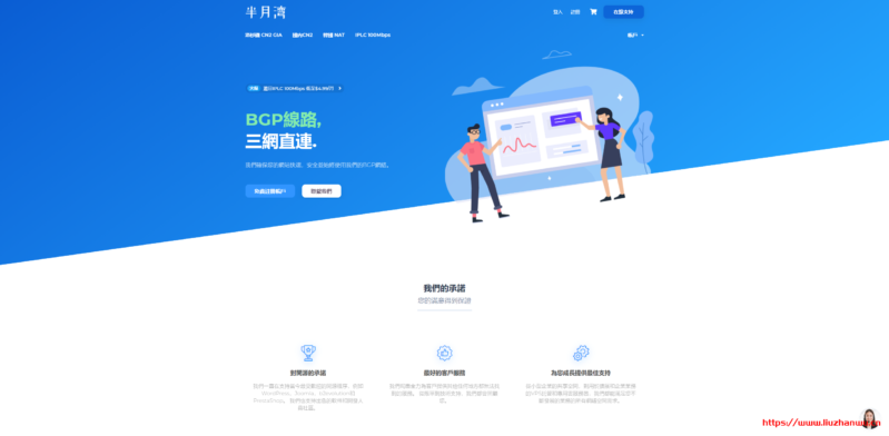半月湾：深港IPLC流量转发，500Mbps带宽，100GB月流量，半年付149美金-主机之家测评