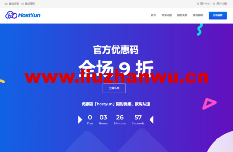 HostYun：香港荃湾机房cn2 gia vps， 1核/512MB内存/10G SSD/200G流量/10Mbps带宽，月付22元起，AMD+M.2 SSD高性能-主机之家测评