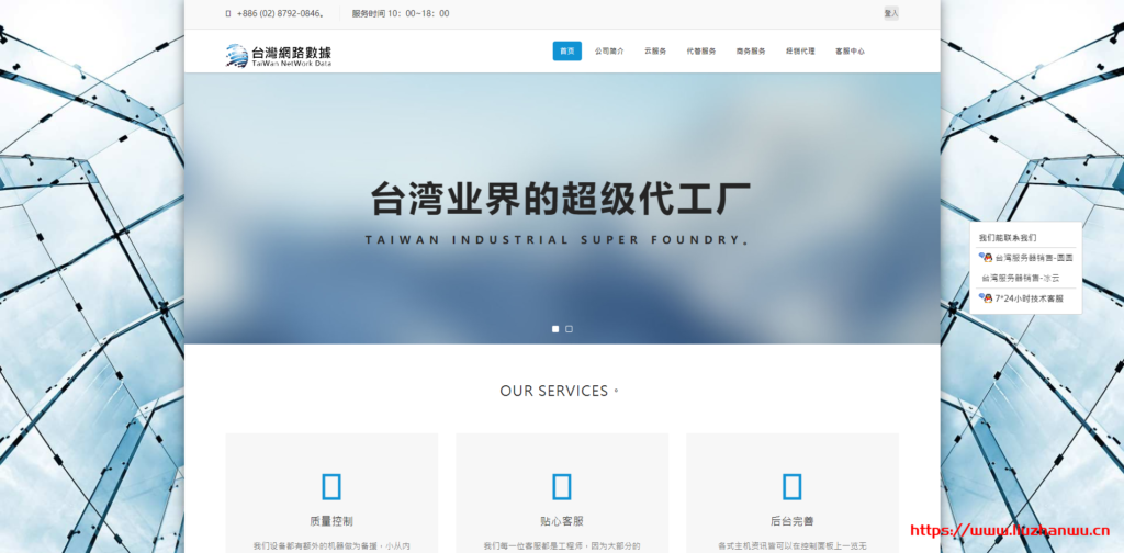 #投稿#台灣網路數據：台湾原生ip，20M cn2回国，不限流量独服，1000r/月-主机之家测评