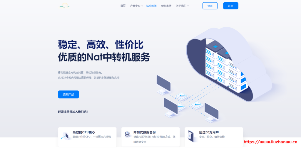 PangHost：香港CN2直连VPS月付29元，洛杉矶高防月付32元起-主机之家测评
