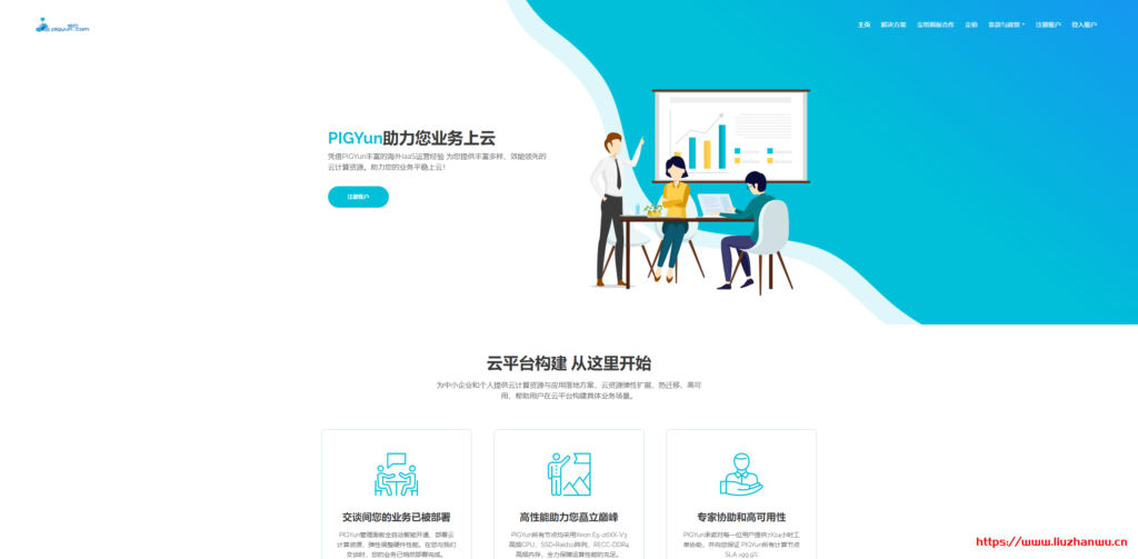 PIGYun Data首发价返场！韩国CN2月付9.9元！限量购买-主机之家测评