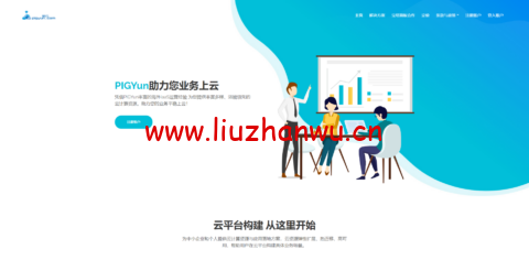 #新年优惠#PIGYun：韩国CN2直连套餐，带宽、流量全部升级，加量不加价，月付14.4元起-主机之家测评