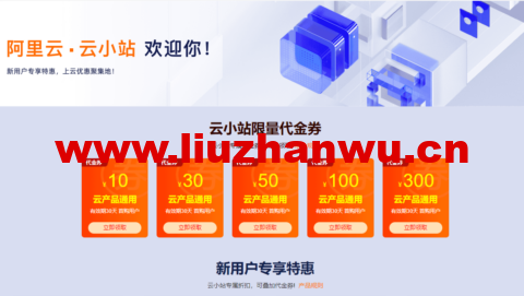 阿里云服务器为什么总是那么不稳定经常崩溃掉线？-主机之家测评