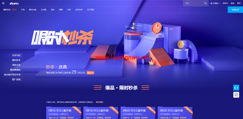 酷番云：限时秒杀_云服务器年付138元/独立服务器月付499元起-主机之家测评
