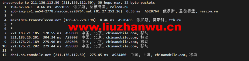 上海移动 5