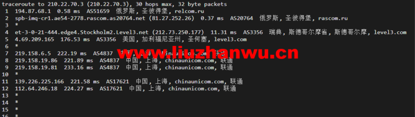 上海联通 5