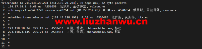 广州移动 5