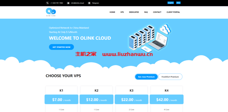 olink cloud：德国vps/圣何塞vps，AS9929线路VPS全场8折优惠，服务器6折优惠，$4/月起-主机之家测评