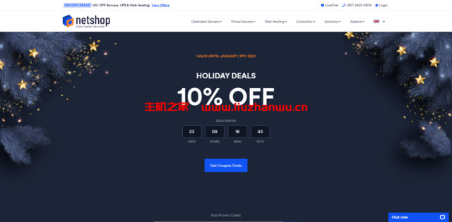 #圣诞促销#netshop-isp：全场9折，CPanel 网络托管每月€4.50欧元起，云VPS服务器每月€4.41欧元起，专用服务器每月€54欧元起-主机之家测评