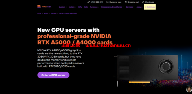 hostkey：俄罗斯、荷兰GPU显卡服务器/RTX A5000 / A4000 GPU 服务器限时优惠，7% 折扣，可免费试用-主机之家测评
