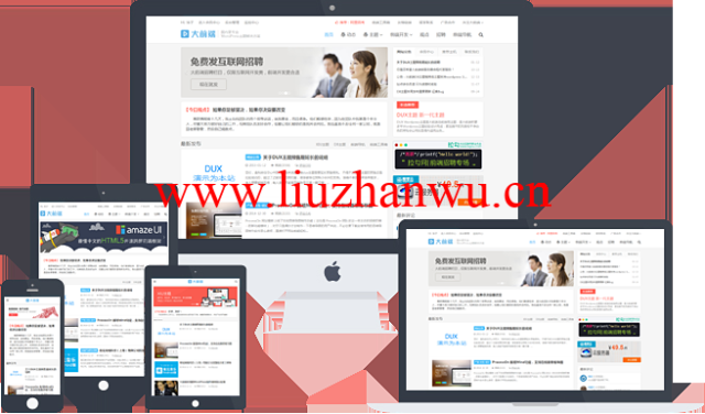DUX主题7.7版本更新：新增全新分享、快讯分类、快讯小工具等多项功能-主机之家测评