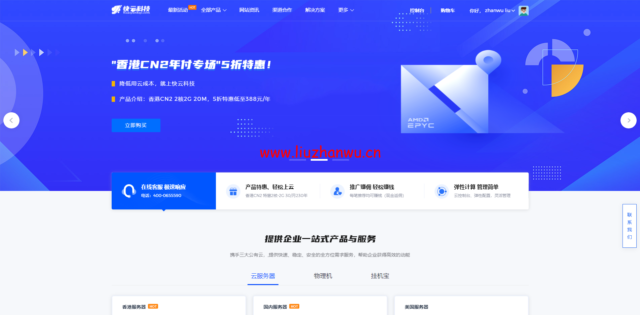 #促销#快云科技：全场8折优惠，年付活动低至5折，香港CN2 GIA线路，1核/1G内存/10G SSD硬盘/200G流量/20M带宽，23元起-主机之家测评