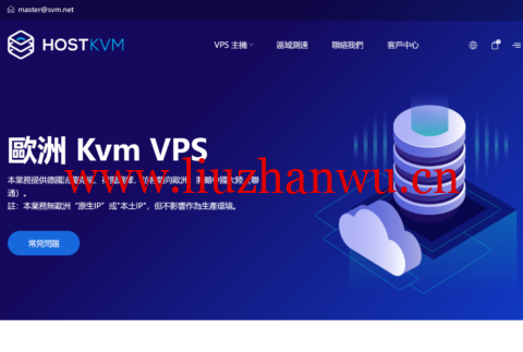 1709821216 hostkvm