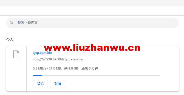 1665885379-ZJCP20221014163907