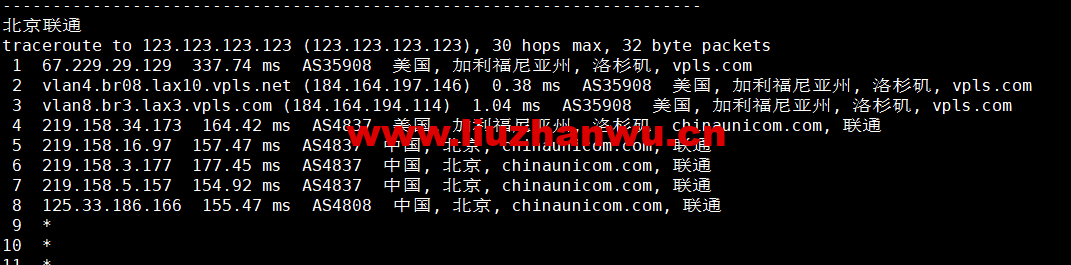 1665885385-北京联通