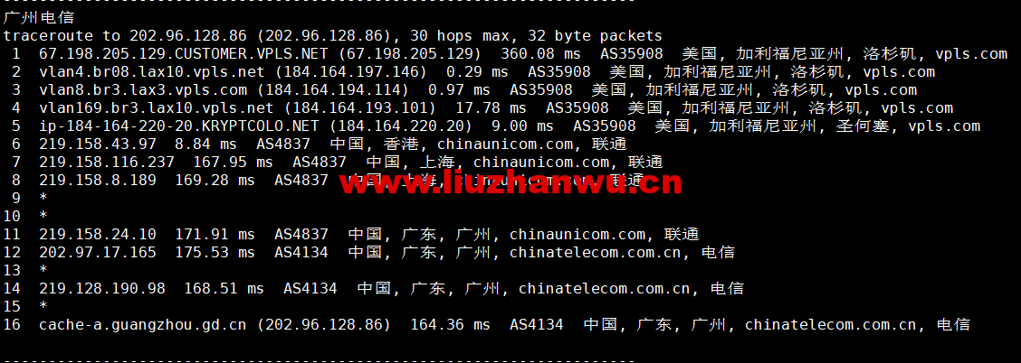 1665885391-广州电信