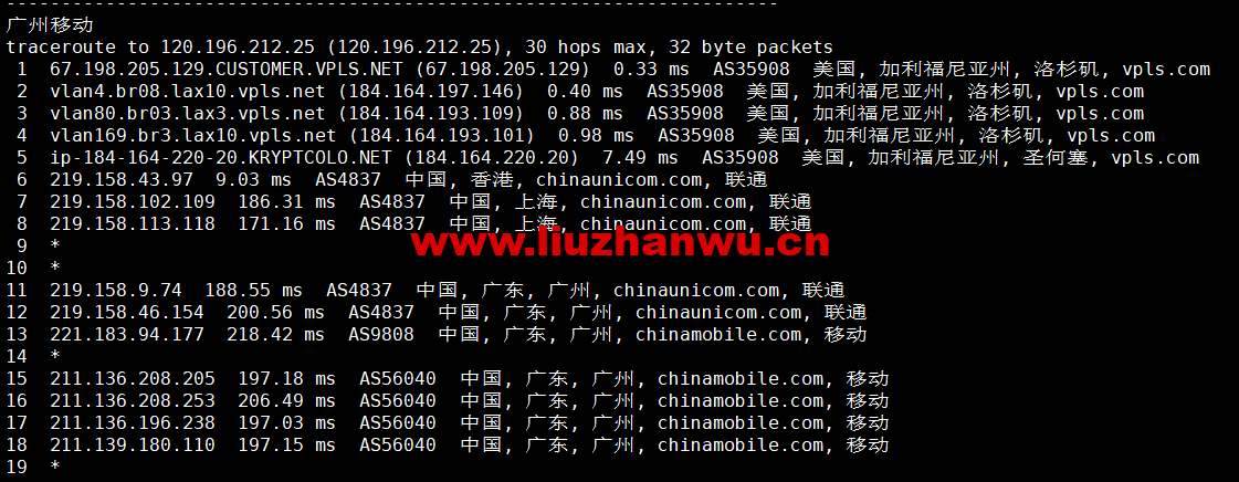 1665885395-广州移动