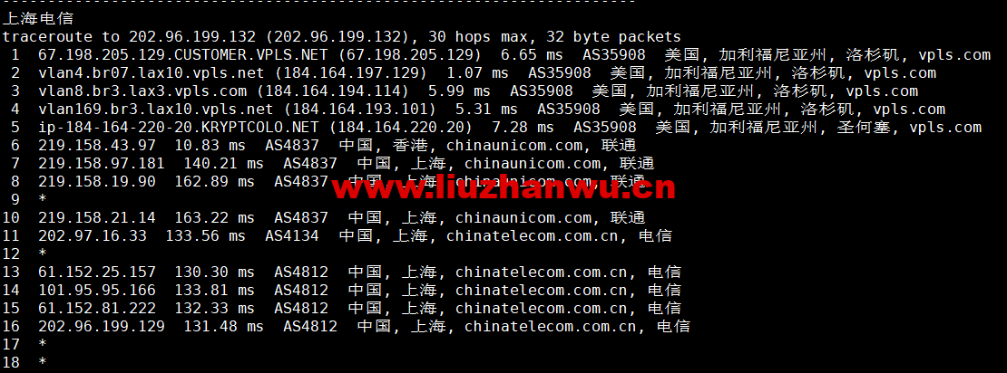 1665885407-上海电信