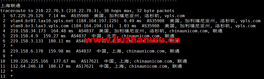 1665885409-上海联通