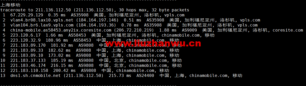 1665885411-上海移动