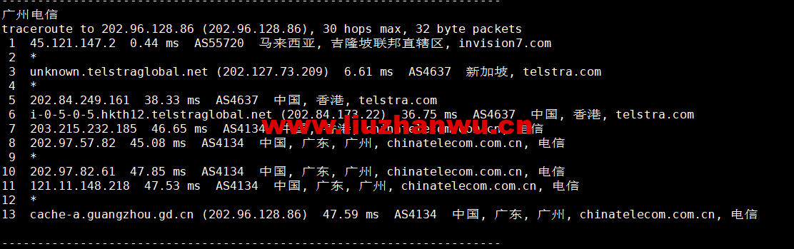 1665888710-广州电信