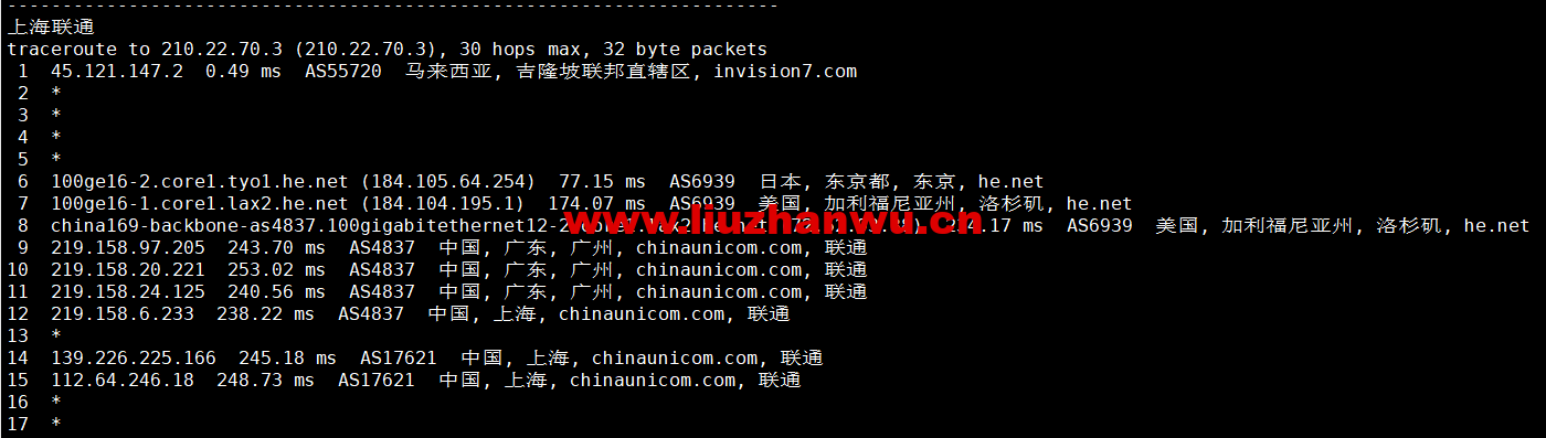 1665888722-上海联通