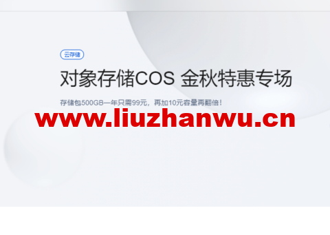 1665900524-tencent-480x341-1 1665900524-tencent-480x341-1
