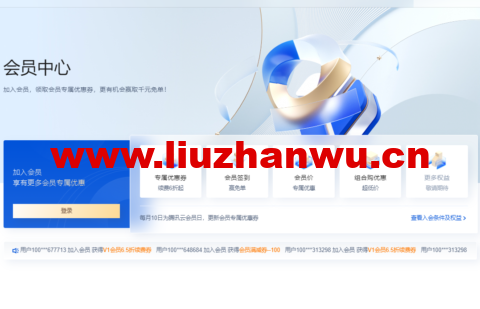 1665901425-tencent-480x309-1