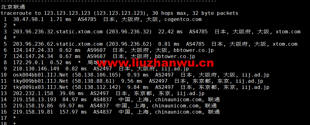 1667733170-北京联通
