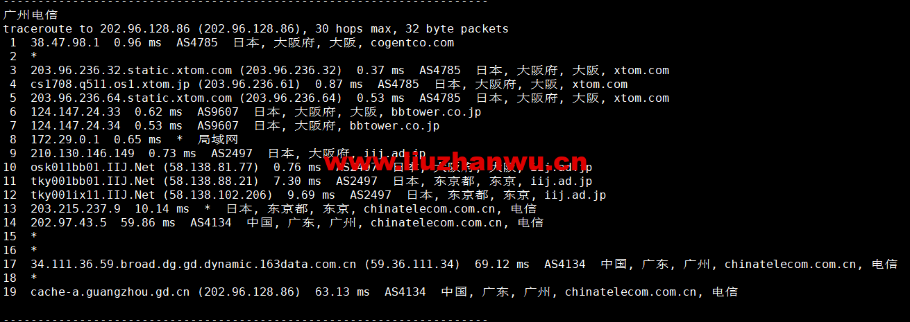 1667733175-广州电信