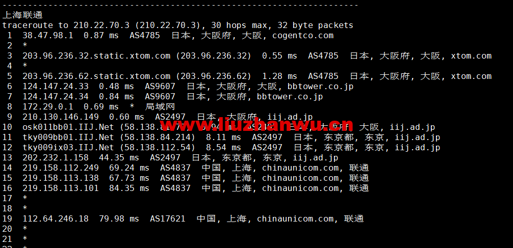 1667733191-上海联通