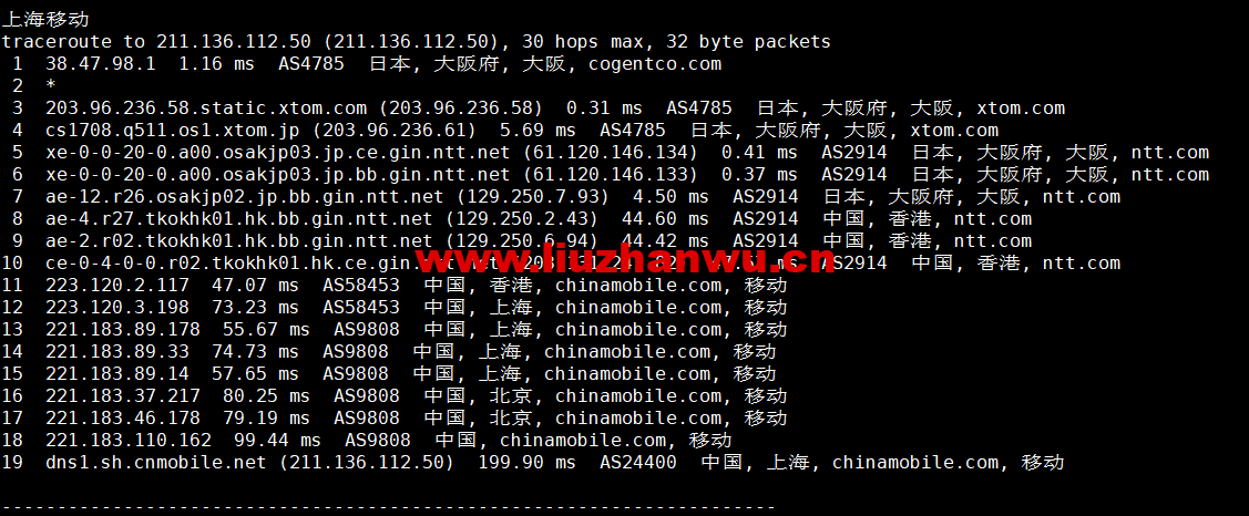 1667733193-上海移动