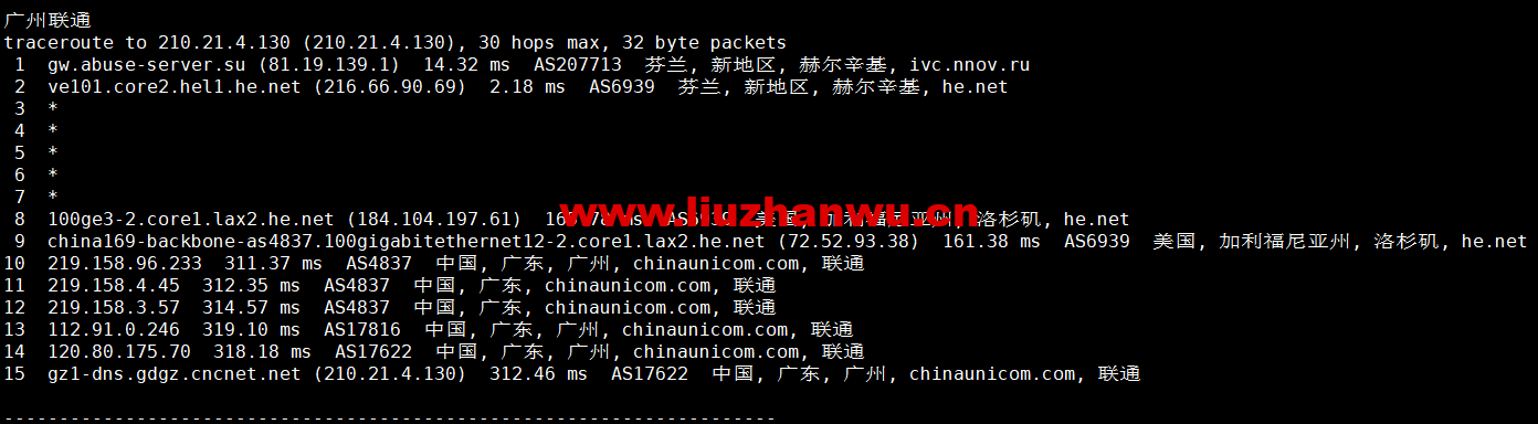 1667899048-广州联通