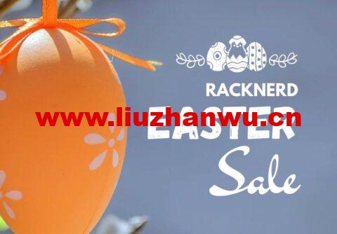 RackNerd：复活节促销机型补货，年付10.78美元，圣何塞/西雅图等七大机房可选-主机之家测评