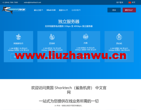 1681562884 sharktech