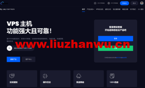 #五一特惠#博安数据：美国20GDDoS硬防，100G秒解，8核8G，只需368元/年-主机之家测评