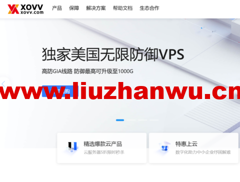 #7月钜惠#XOVV：香港/日本CN2 VPS，2H/2G/10M，首月39元， 美国2H/2G/30M带宽vps，首月29元-主机之家测评