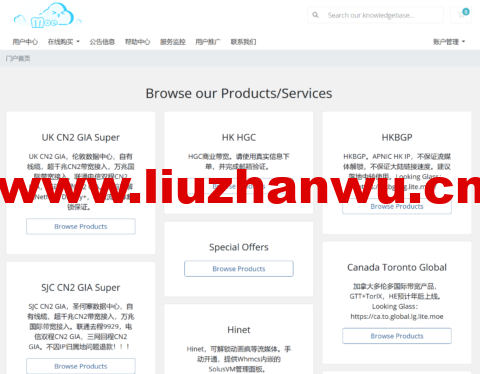MoeCloud:台湾Hinet线路VPS,可选动态和静态IP,解锁流媒体,提供一键更换IP脚本,月付259元起-主机之家测评