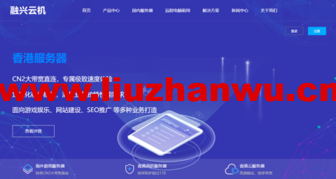 rxyunji-480x257-1