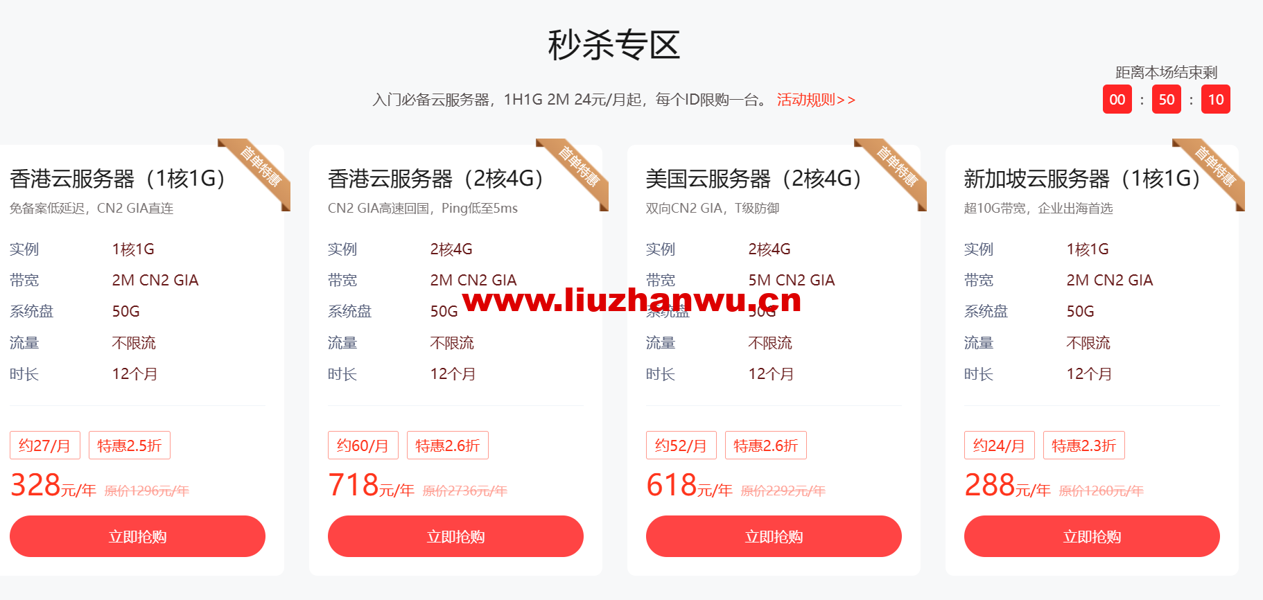 1691068239 QQ截图20230803210953