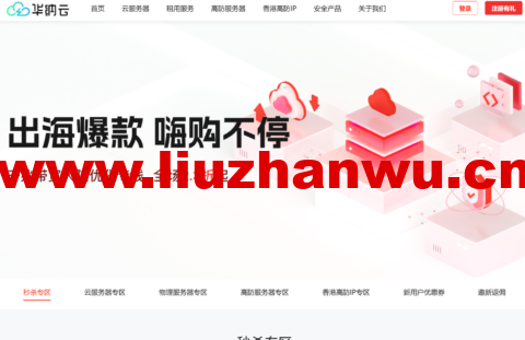 1691068380 hncloud