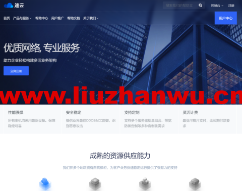 1695395375 scloud