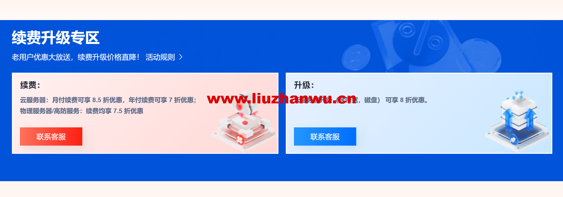 58ef03ea70c6690