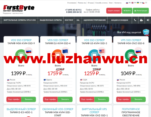 1699455966 firstbyte