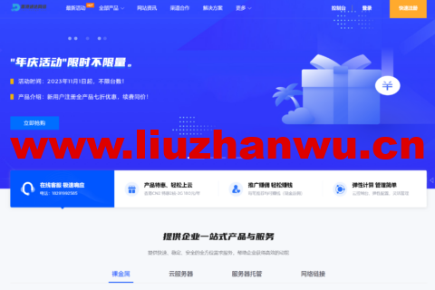 通达网络:香港CN2云服务器全场5折,5M独享 25元起,续费同价,香港CN2服务器380元起 3 1700490169 tongd