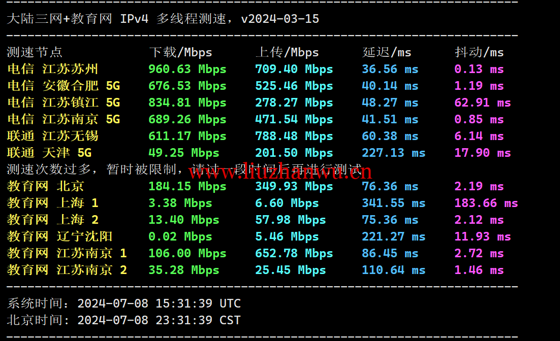 1720539433-1720539433-大陆三网教育网