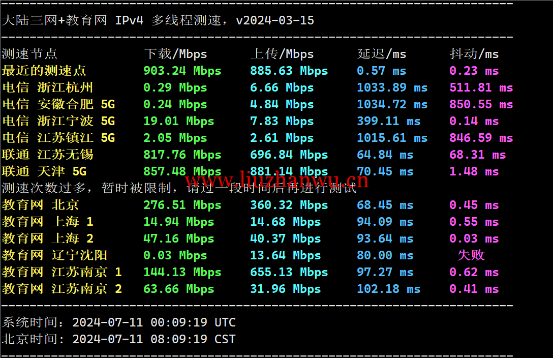 1720969596-1720969596-QQ20240711-081141
